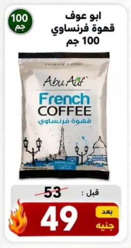 available at Hyper Meeza Egypt  in Egypt - Cairo