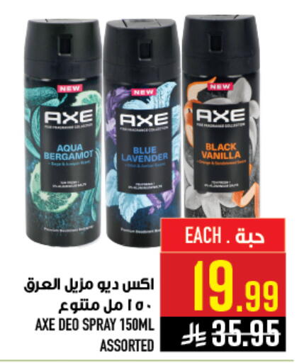 Vanilla available at أبراج هايبر ماركت in مملكة العربية السعودية, السعودية, سعودية - مكة المكرمة