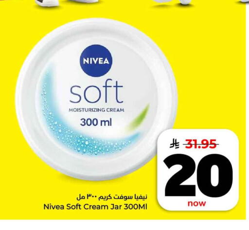 available at Hyper Al Wafa in KSA, Saudi Arabia, Saudi - Jeddah