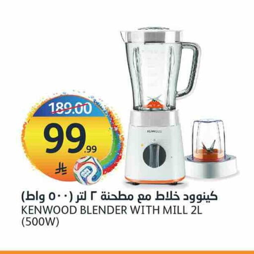 available at أسواق الجزيرة in مملكة العربية السعودية, السعودية, سعودية - الرياض