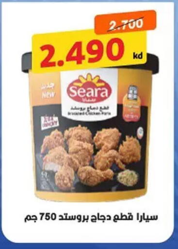 available at Hateen Co-Op Society in Kuwait - Kuwait City