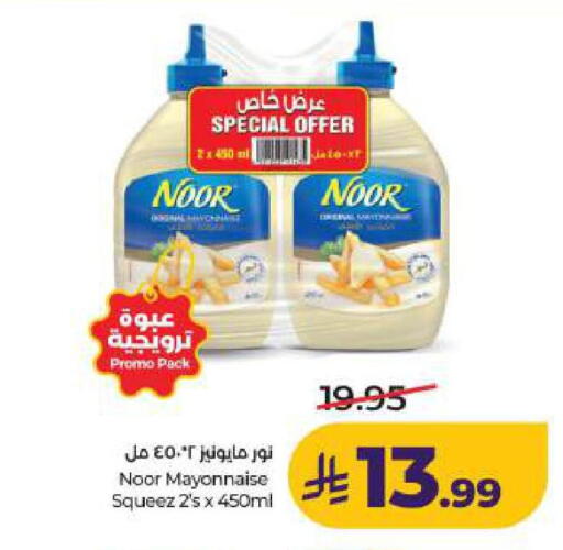 available at LULU Hypermarket in KSA, Saudi Arabia, Saudi - Dammam