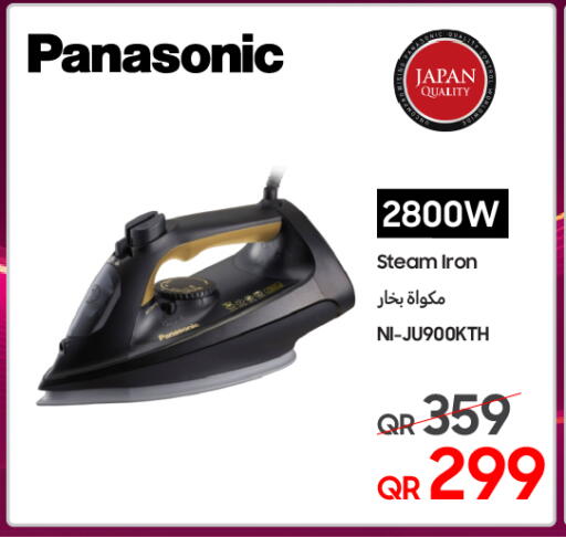 available at Techno Blue in Qatar - Umm Salal