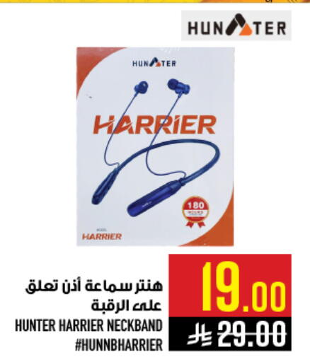 available at أبراج هايبر ماركت in مملكة العربية السعودية, السعودية, سعودية - مكة المكرمة