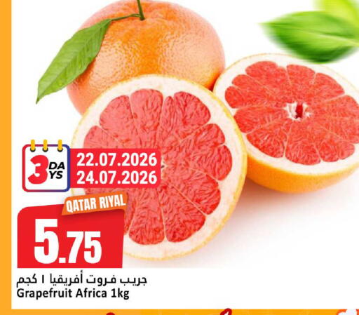 from Qatar available at دانة هايبرماركت in قطر - الضعاين