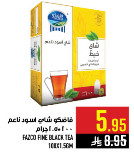 available at Abraj Hypermarket in KSA, Saudi Arabia, Saudi - Mecca