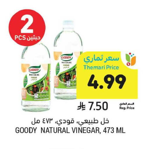 available at أسواق التميمي in مملكة العربية السعودية, السعودية, سعودية - الخبر‎
