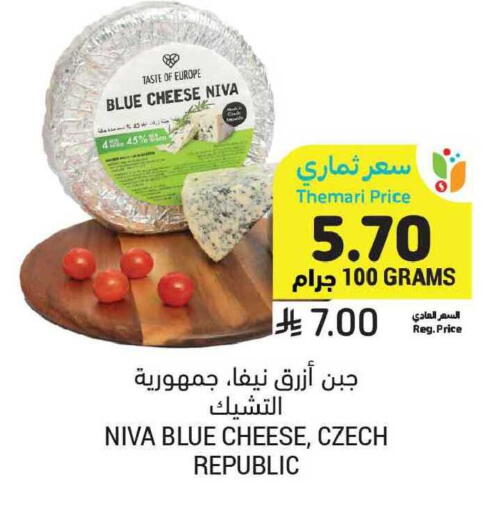 available at أسواق التميمي in مملكة العربية السعودية, السعودية, سعودية - المنطقة الشرقية