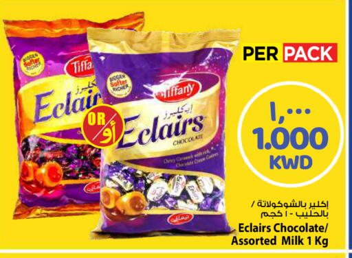 available at مارك & سايف in الكويت - مدينة الكويت