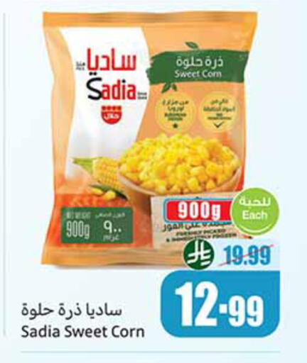 available at Othaim Markets in KSA, Saudi Arabia, Saudi - Dammam