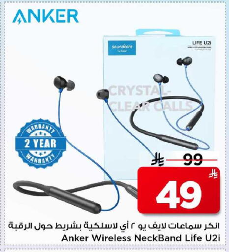 available at Mark & Save in KSA, Saudi Arabia, Saudi - Al Khobar