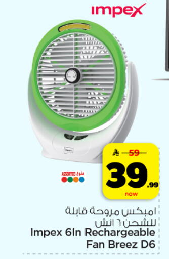 available at Hyper Al Wafa in KSA, Saudi Arabia, Saudi - Dammam