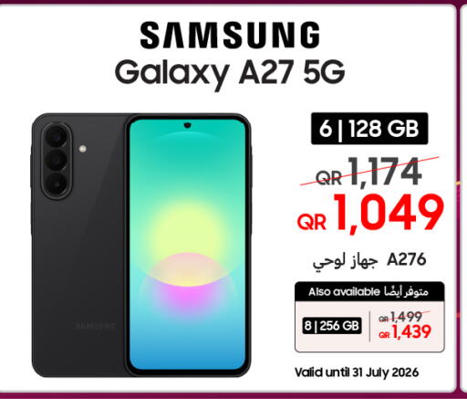 available at تكنو بلو in قطر - الدوحة