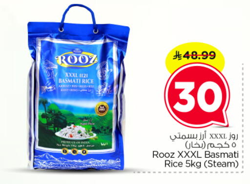 available at Nesto in KSA, Saudi Arabia, Saudi - Al-Kharj