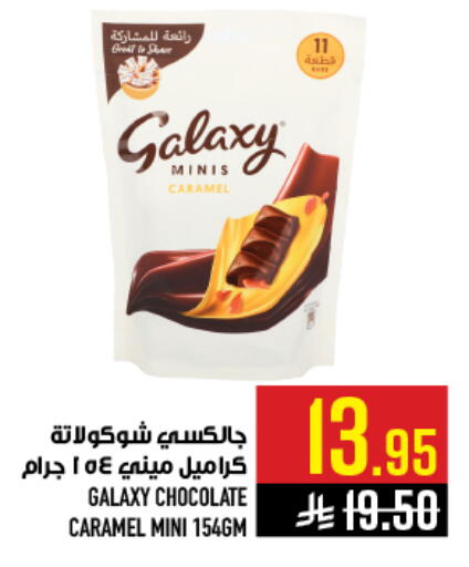 available at أبراج هايبر ماركت in مملكة العربية السعودية, السعودية, سعودية - مكة المكرمة