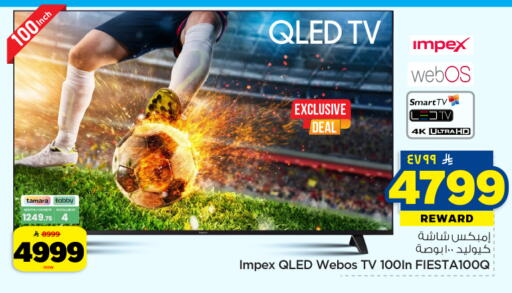 available at Hyper Al Wafa in KSA, Saudi Arabia, Saudi - Dammam