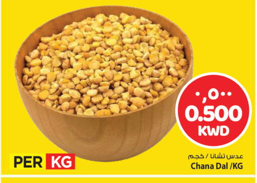 available at مارك & سايف in الكويت - مدينة الكويت