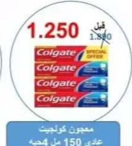 available at Riqqa Co-operative Society in Kuwait - Kuwait City