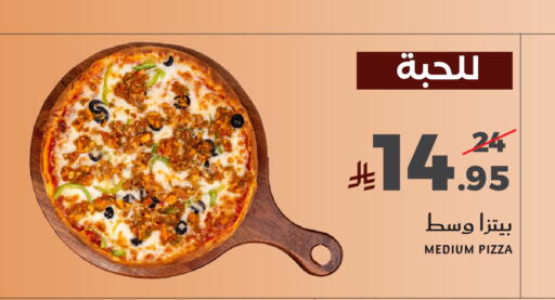 available at ميرا مارت مول in مملكة العربية السعودية, السعودية, سعودية - جدة