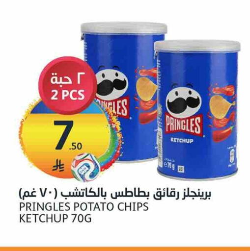 Potato available at أسواق الجزيرة in مملكة العربية السعودية, السعودية, سعودية - الرياض