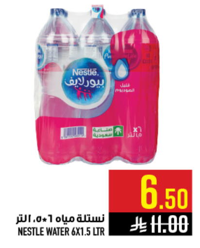 available at Abraj Hypermarket in KSA, Saudi Arabia, Saudi - Mecca