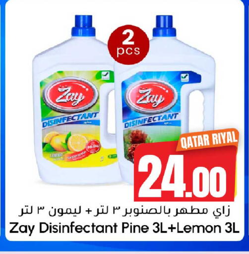 Lemon available at Dana Hypermarket in Qatar - Umm Salal