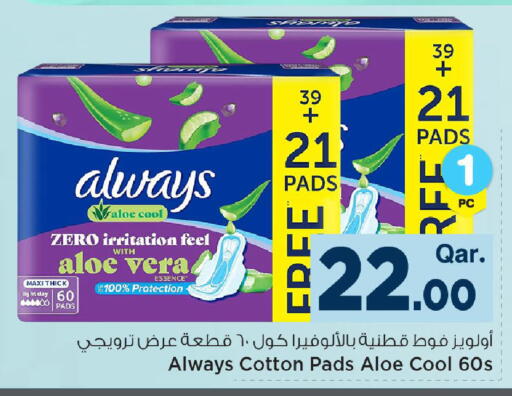 available at Mark & Save  in Qatar - Umm Salal