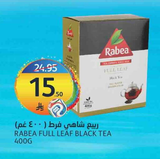 available at أسواق الجزيرة in مملكة العربية السعودية, السعودية, سعودية - الرياض