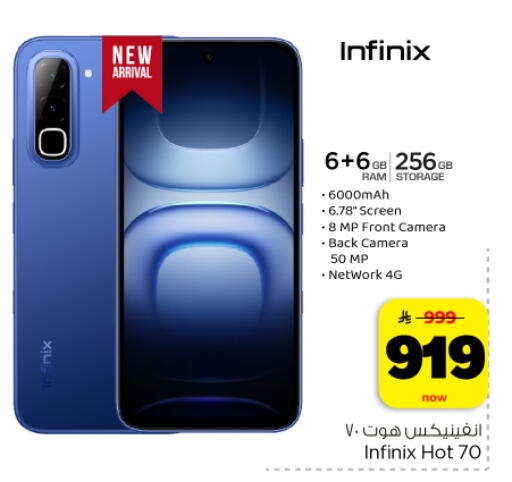 available at Hyper Al Wafa in KSA, Saudi Arabia, Saudi - Dammam