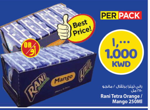 Mango Orange available at مارك & سايف in الكويت - مدينة الكويت