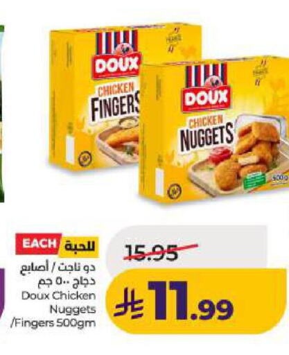 available at LULU Hypermarket in KSA, Saudi Arabia, Saudi - Dammam