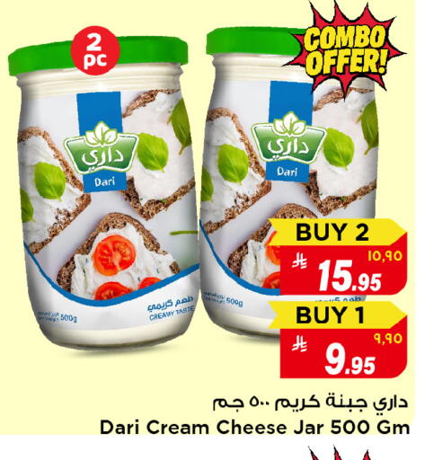 available at Mark & Save in KSA, Saudi Arabia, Saudi - Al Hasa