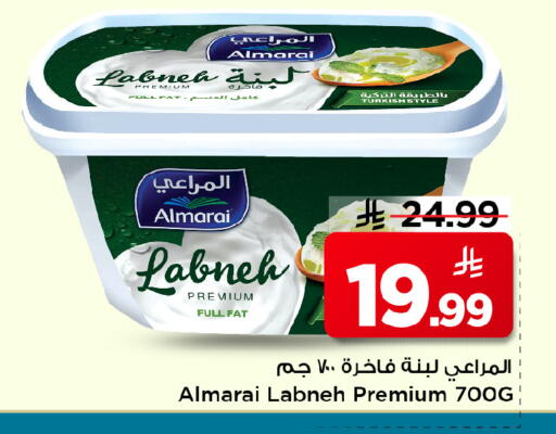 available at Mark & Save in KSA, Saudi Arabia, Saudi - Al Hasa