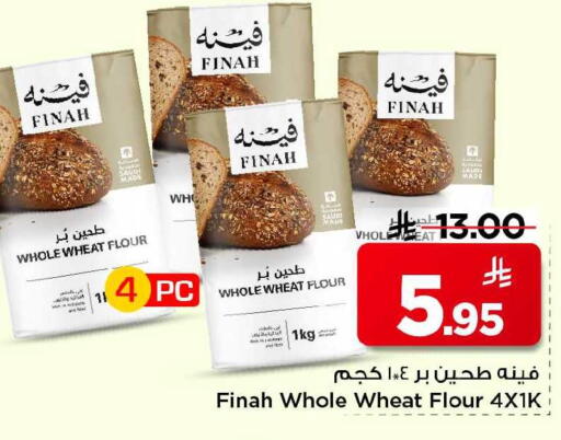 available at Mark & Save in KSA, Saudi Arabia, Saudi - Al Khobar