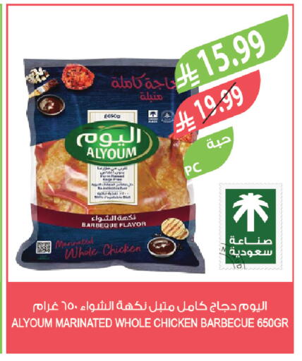 available at Farm  in KSA, Saudi Arabia, Saudi - Dammam