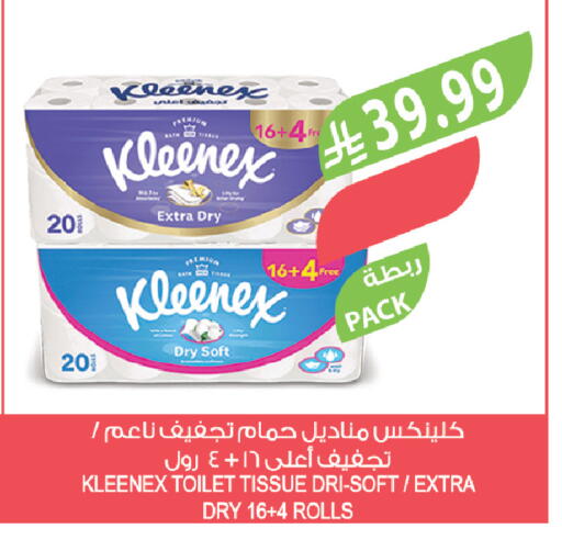 available at Farm  in KSA, Saudi Arabia, Saudi - Dammam