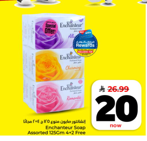 available at Hyper Al Wafa in KSA, Saudi Arabia, Saudi - Dammam