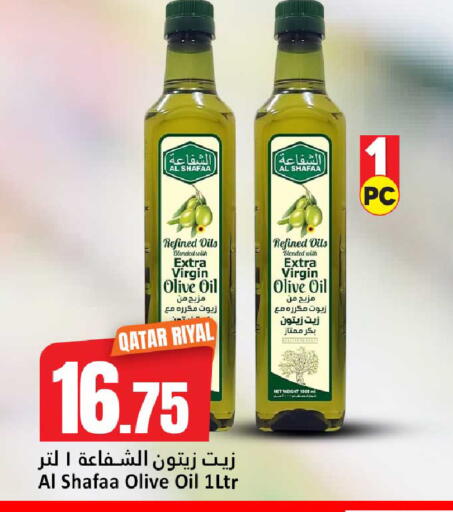 available at دانة هايبرماركت in قطر - الضعاين