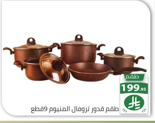 available at تخفيضات العائلة in مملكة العربية السعودية, السعودية, سعودية - الرياض
