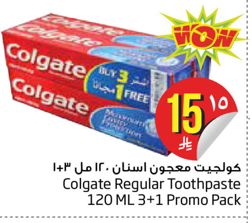 available at Layan Hyper in KSA, Saudi Arabia, Saudi - Dammam