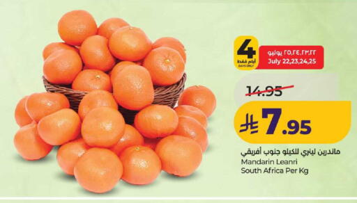 Mandarin from South Africa available at لولو هايبرماركت in مملكة العربية السعودية, السعودية, سعودية - عنيزة