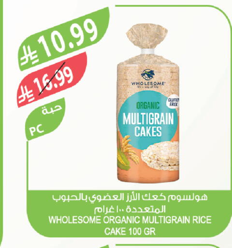 available at Farm  in KSA, Saudi Arabia, Saudi - Dammam