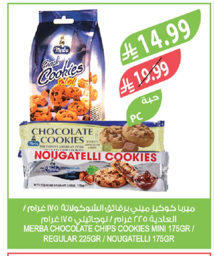 available at Farm  in KSA, Saudi Arabia, Saudi - Jazan