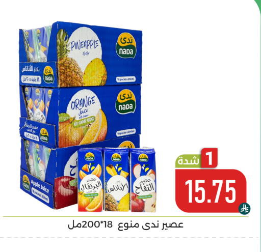 Pineapple Orange Grapes Apple available at Family Discount in KSA, Saudi Arabia, Saudi - Dammam