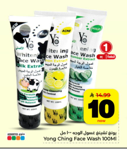available at Hyper Al Wafa in KSA, Saudi Arabia, Saudi - Dammam