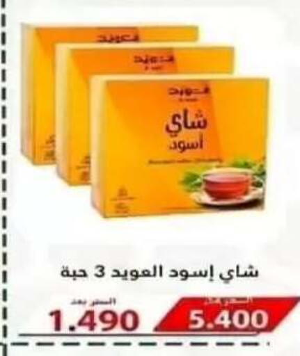 available at Riqqa Co-operative Society in Kuwait - Kuwait City
