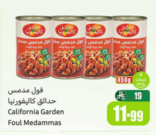 available at Othaim Markets in KSA, Saudi Arabia, Saudi - Dammam