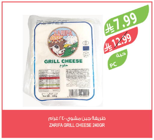 available at Farm  in KSA, Saudi Arabia, Saudi - Dammam