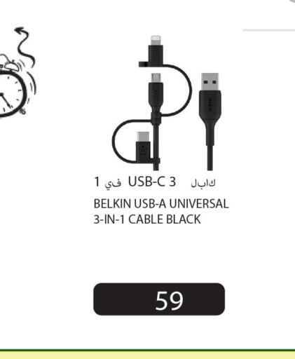 available at شركة الميرة للمواد الاستهلاكية in قطر - الخور
