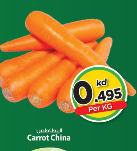 Carrot from China available at مارك & سايف in الكويت - مدينة الكويت